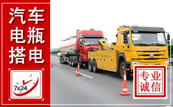 天水吊车,汽车救援吊车电话