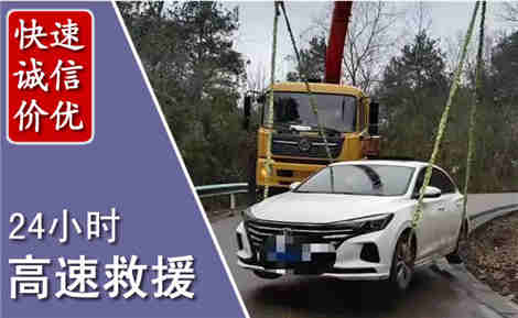 天水高速公路救援场景与案例
