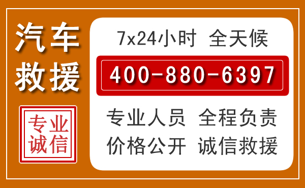 天水夏季多雨季节,新能源汽车救援的五大注意事项