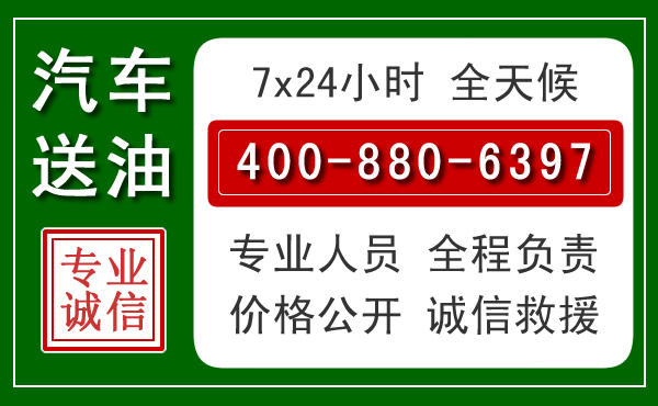 天水拖车救援发展新趋势：北斗导航系统加持下的拖车救援特点