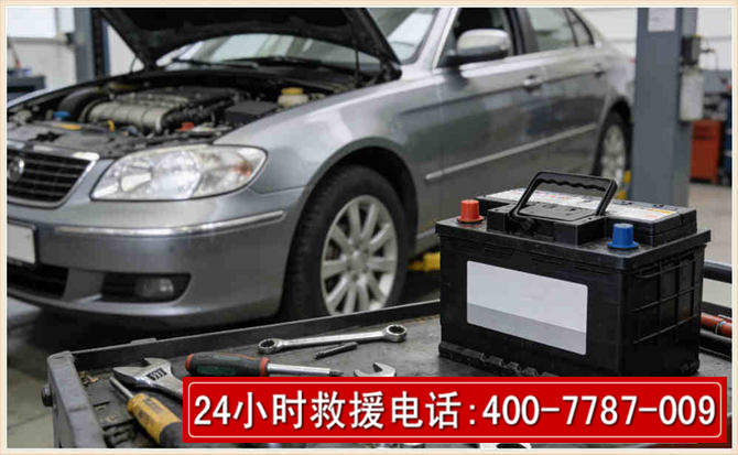 天水汽车电瓶搭电 天水汽车电瓶搭电